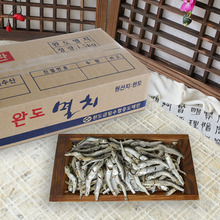 완도청정마켓3일특가⏰ 국물용 대멸치 (1kg/box)3일특가⏰ 국물용 대멸치 (1kg/box)남도맛해기본트렌드